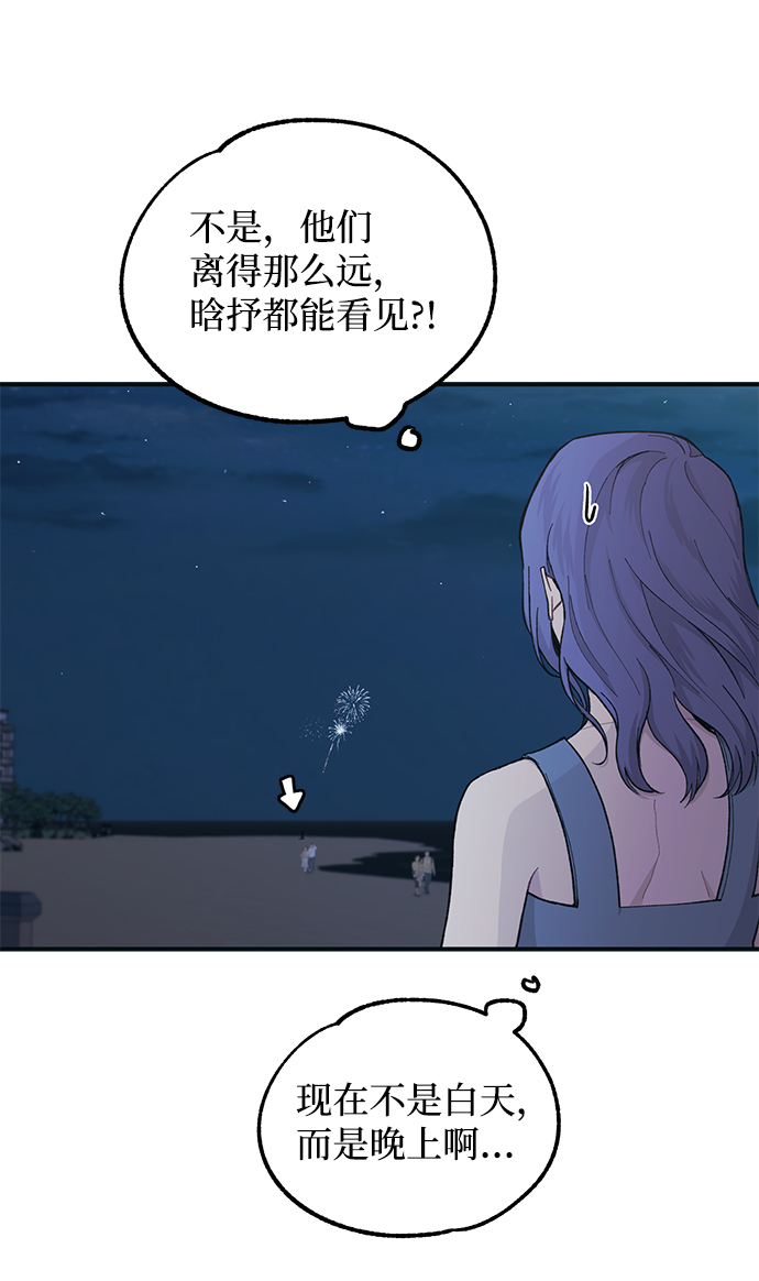 第35话13