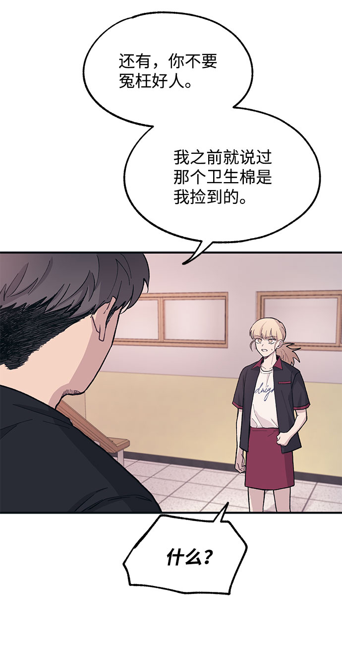 第17话8