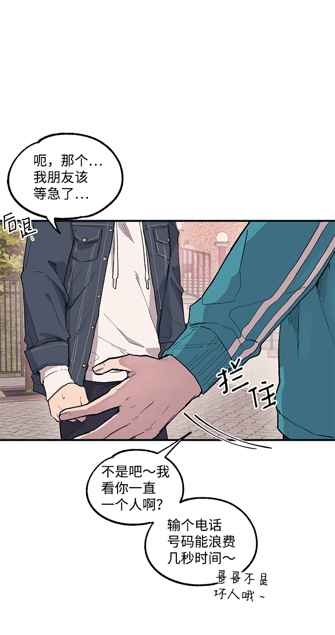 第5话22