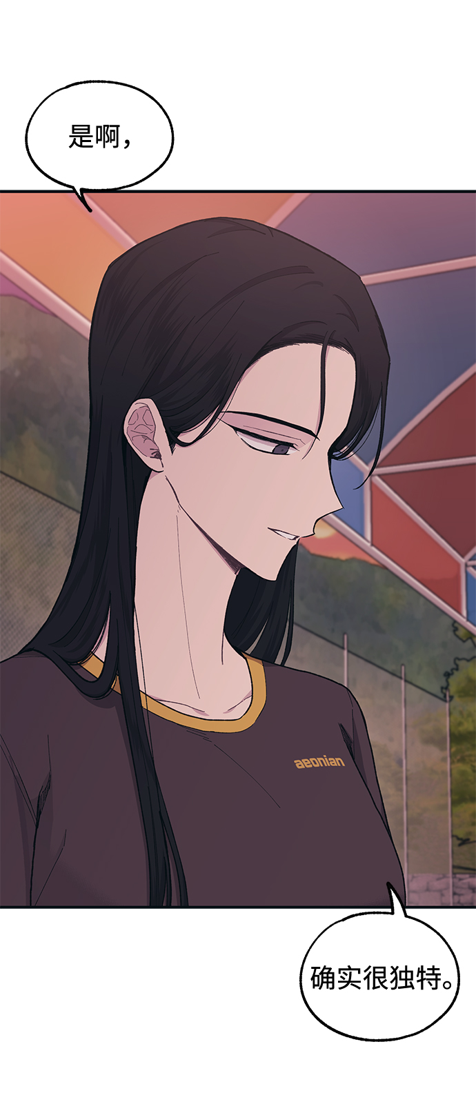 第31话54