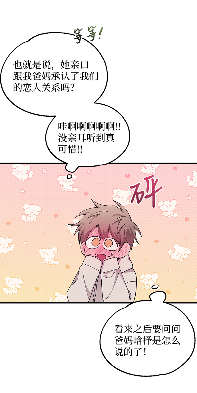 第62话40