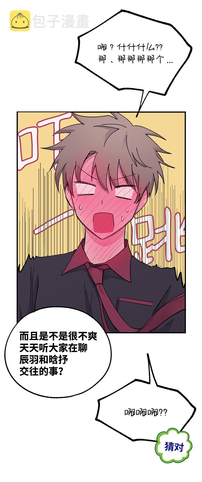 第42话64