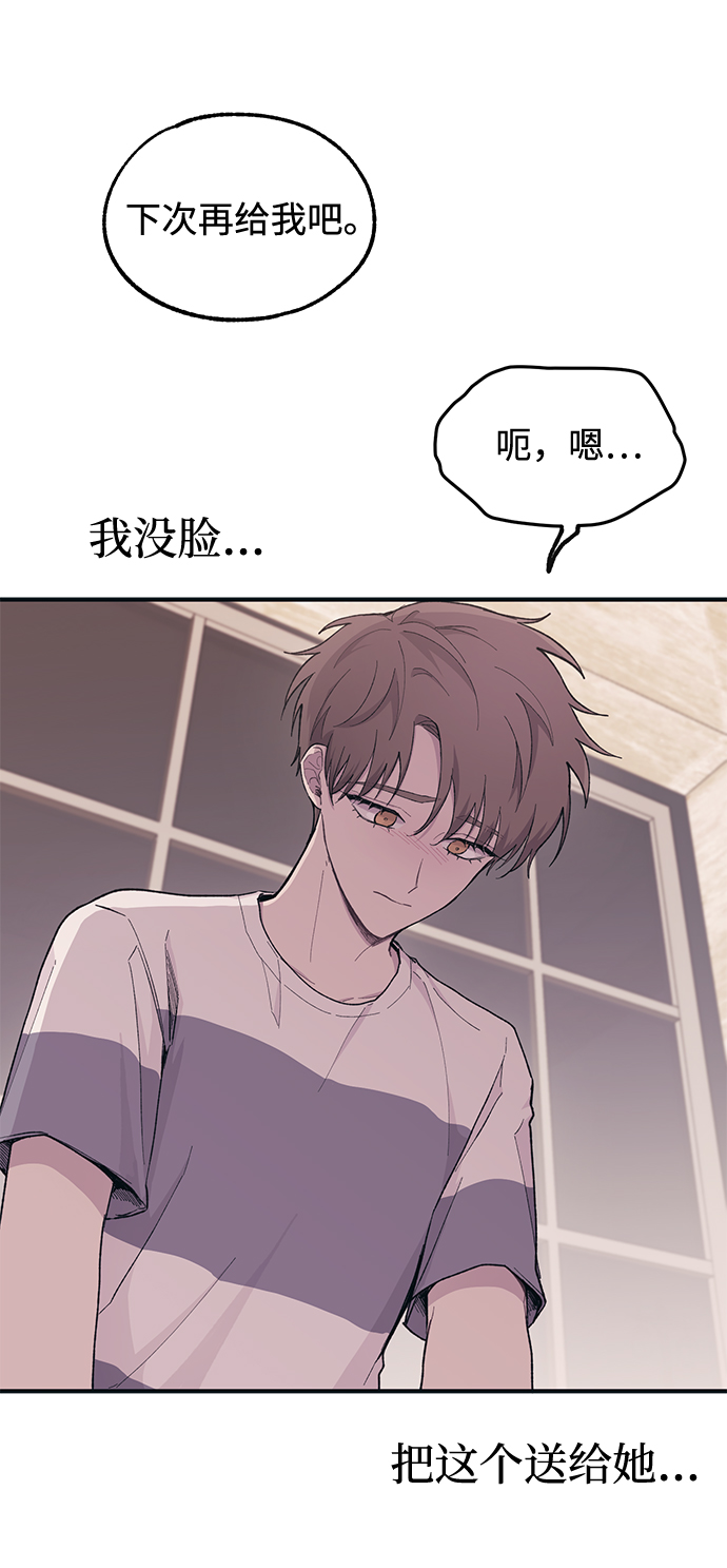 第32话18