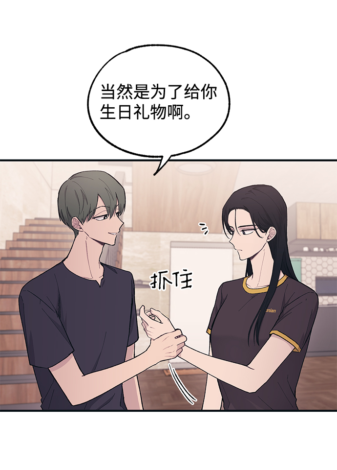 第31话70