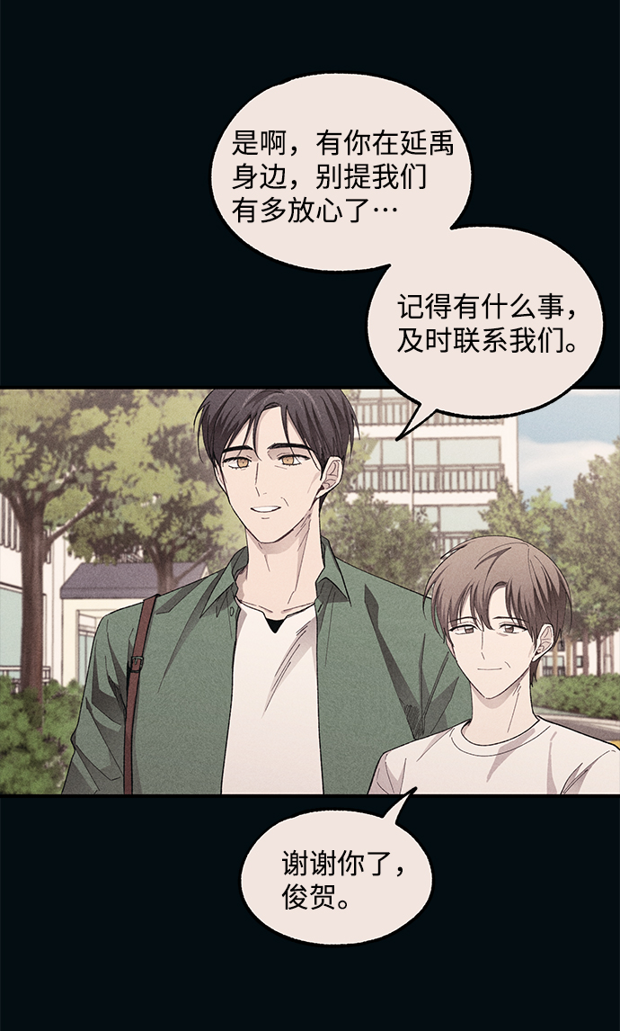 第69话22