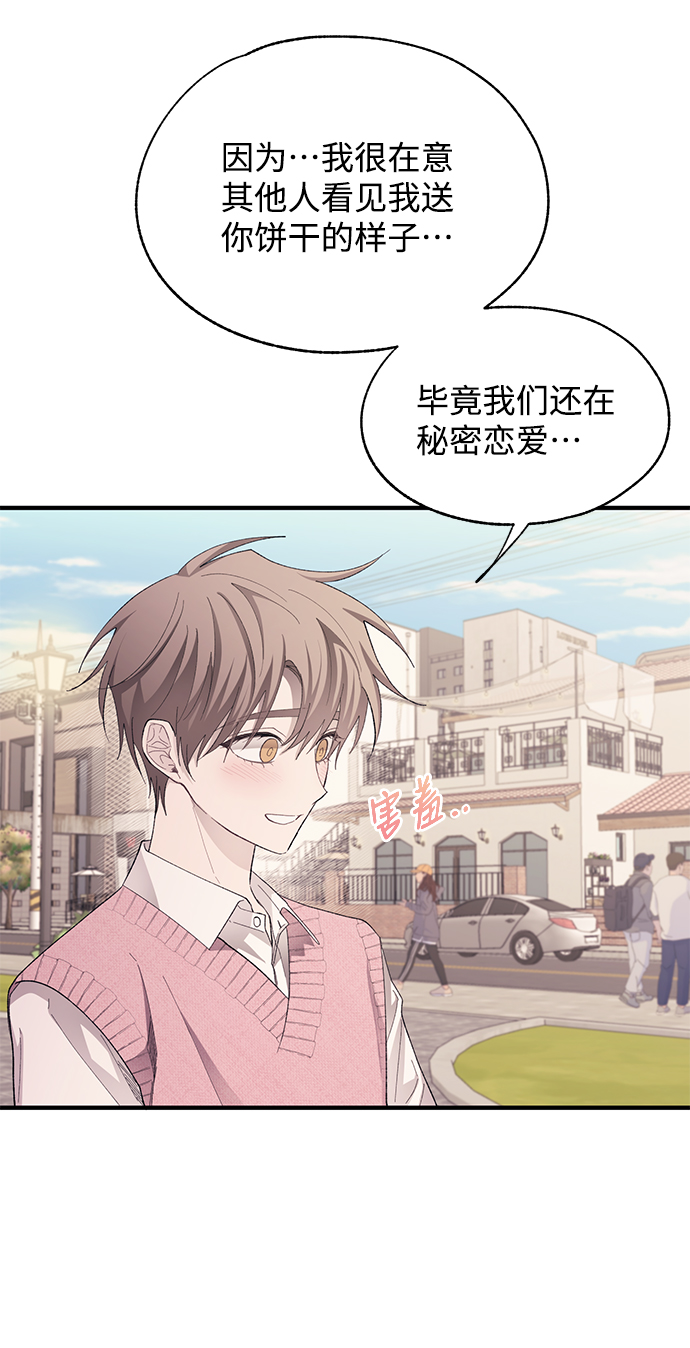 第81话63
