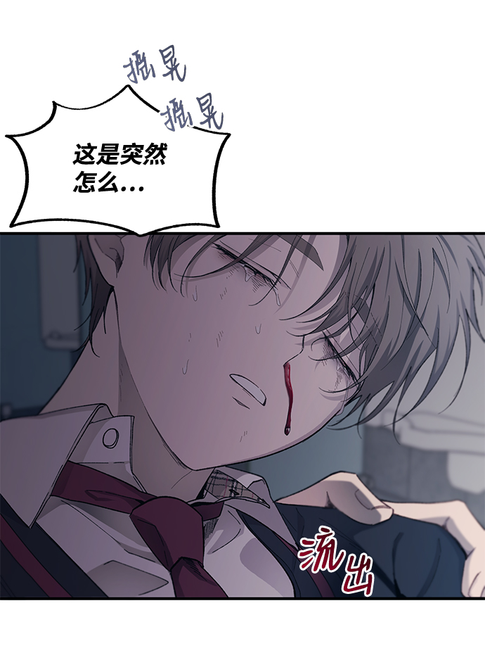 第59话73