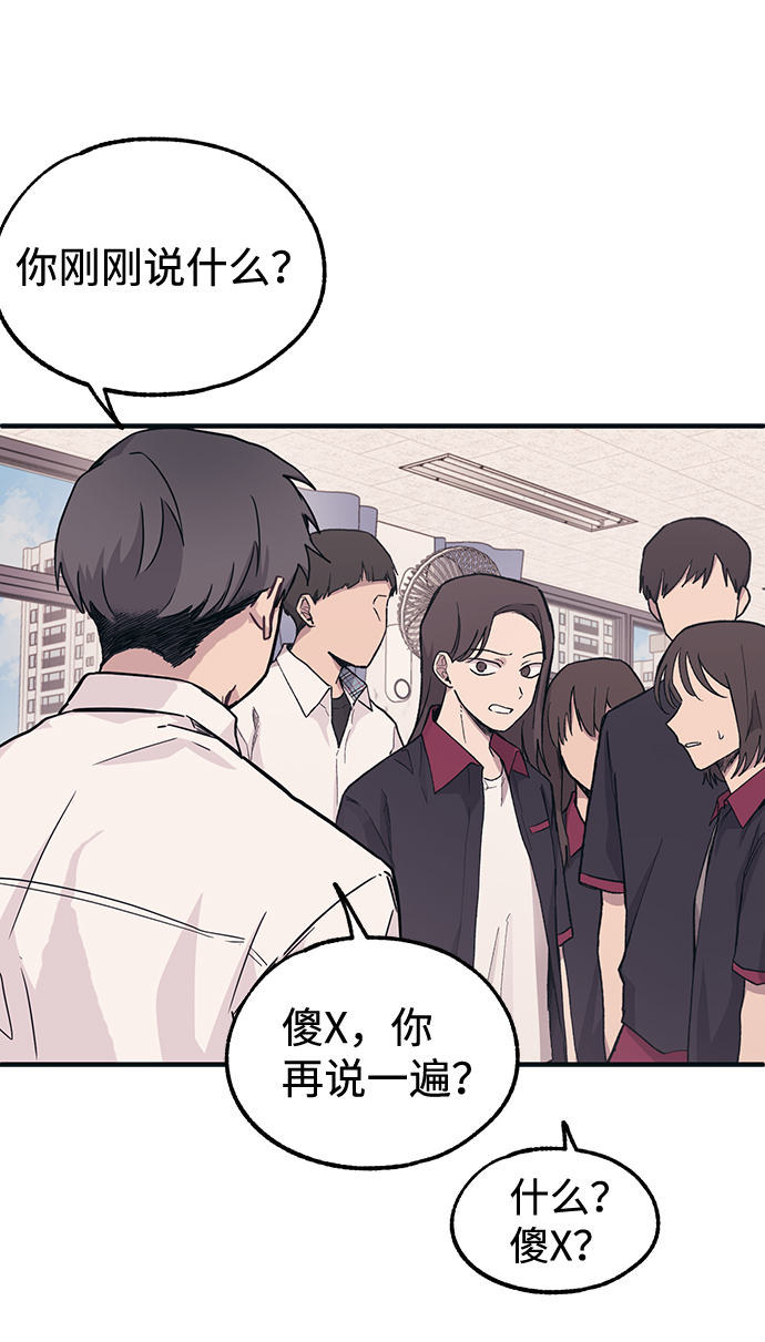 第14话23