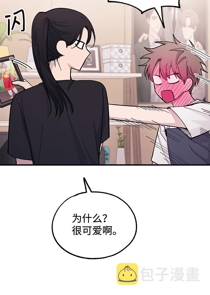 第41话14