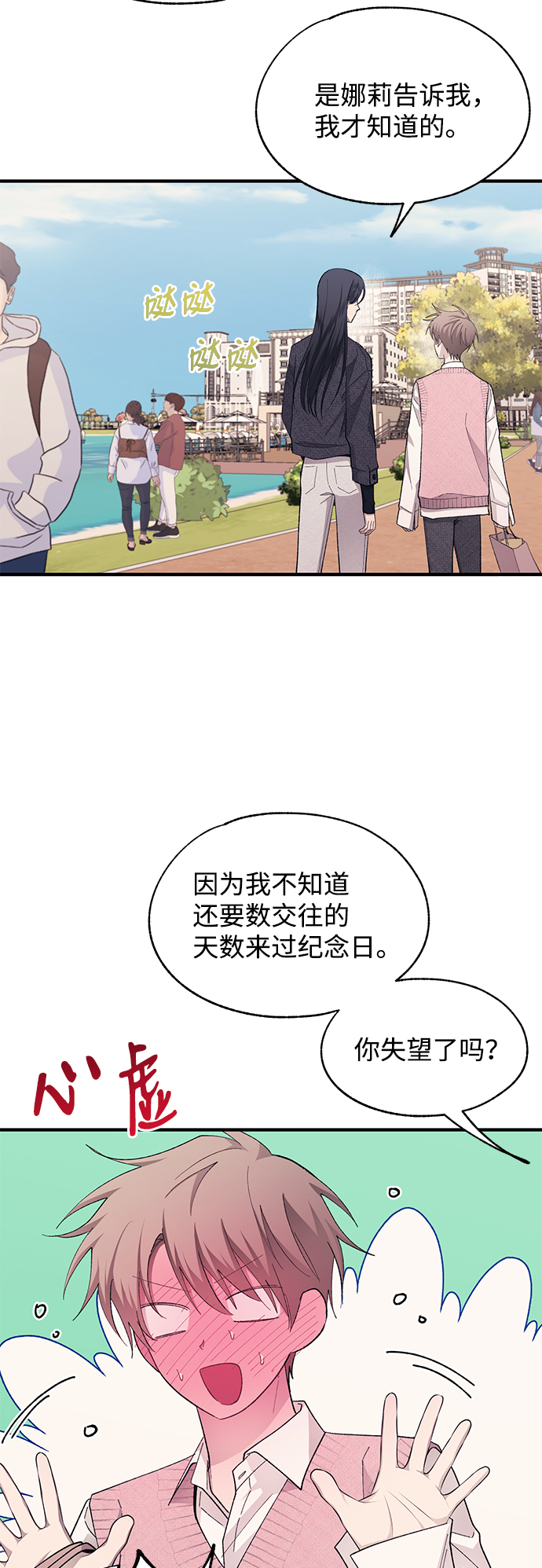 第82话25