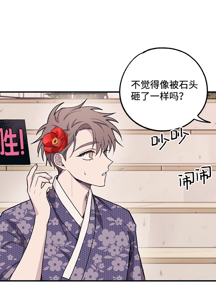 第9话26