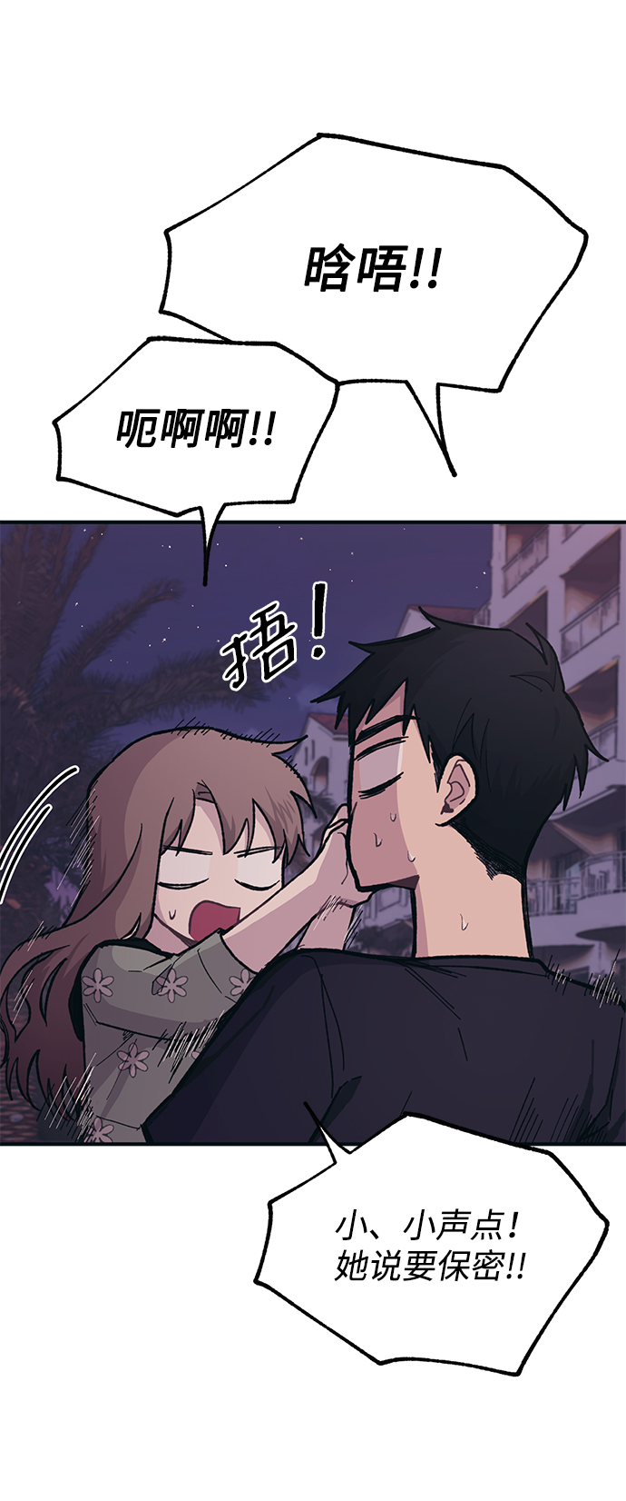 第25话69