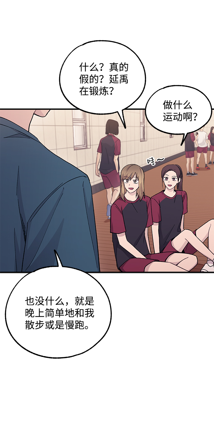 第50话35