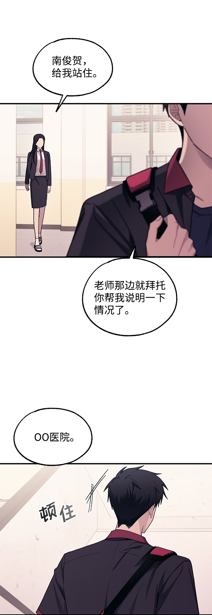 第61话26