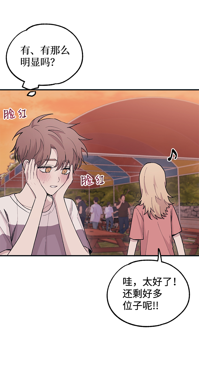 第31话7