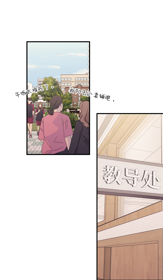 第70话46