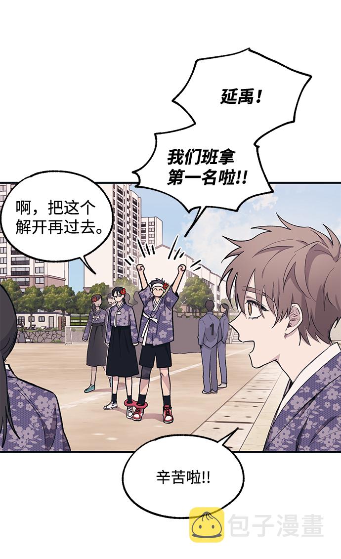 第9话3