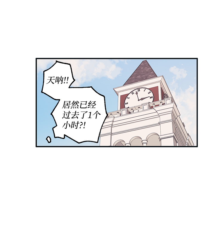 第4话44