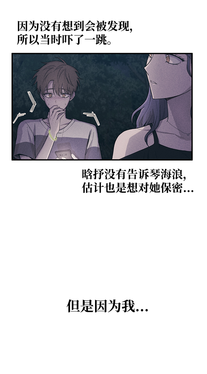 第33话43