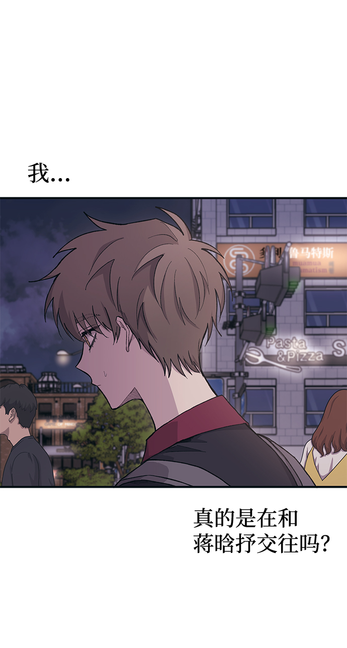 第26话9
