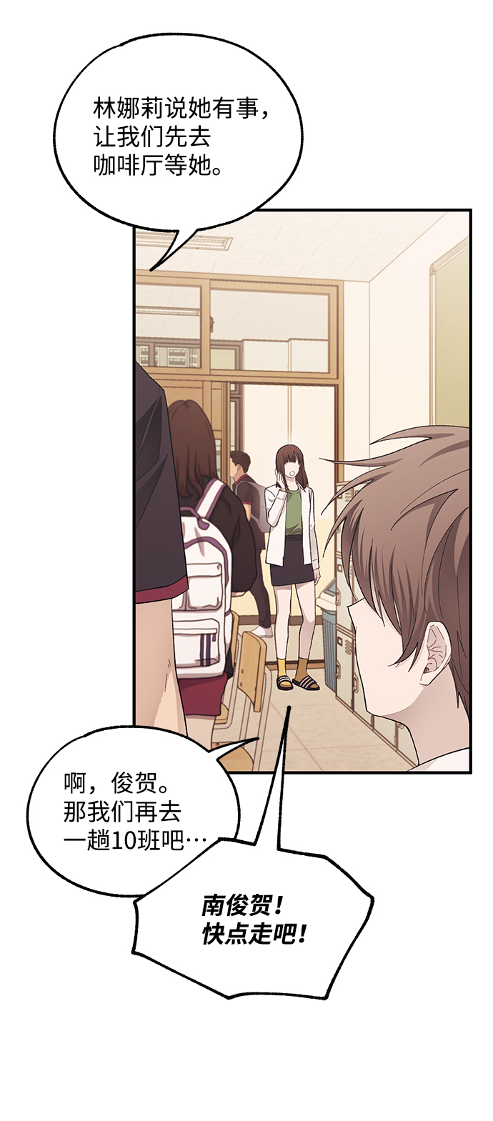 第71话15