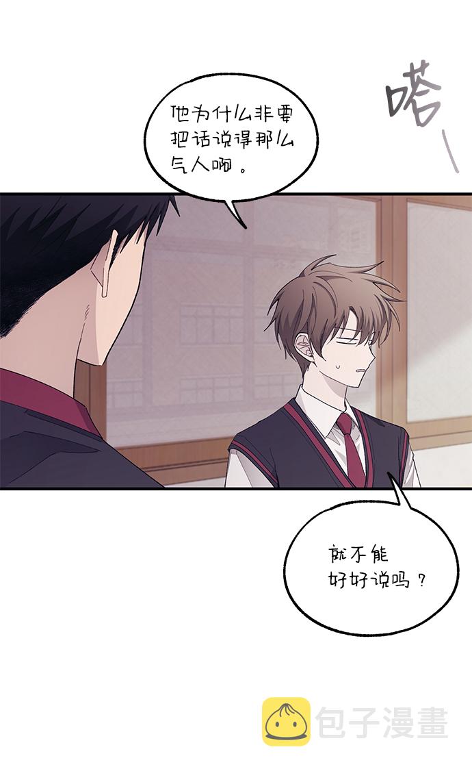 第69话17
