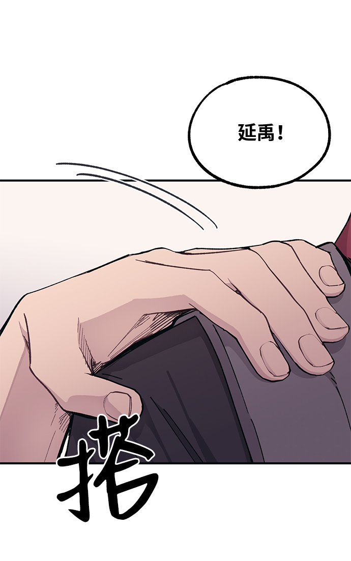 第44话10