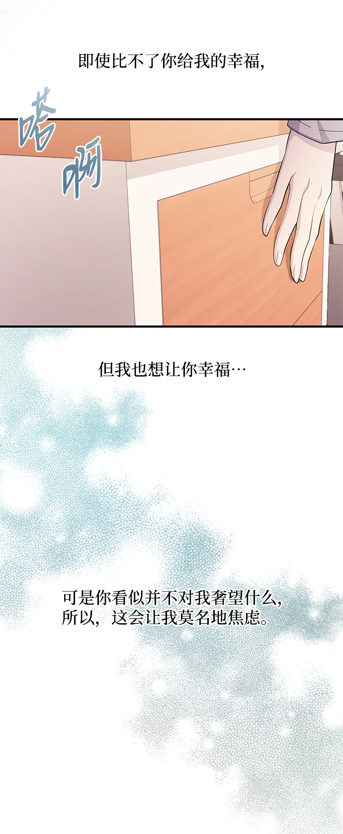 第84话17