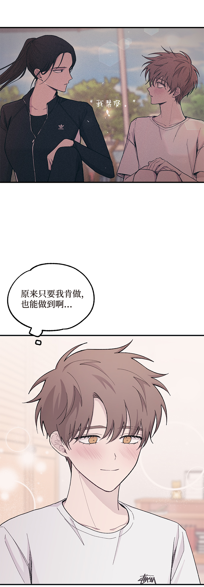 第40话52