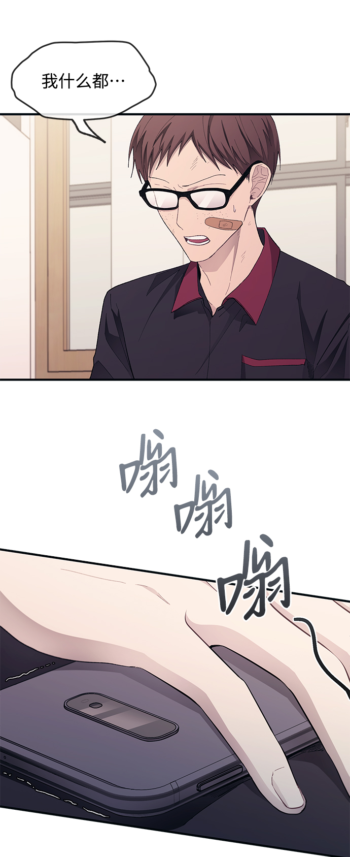 第72话18