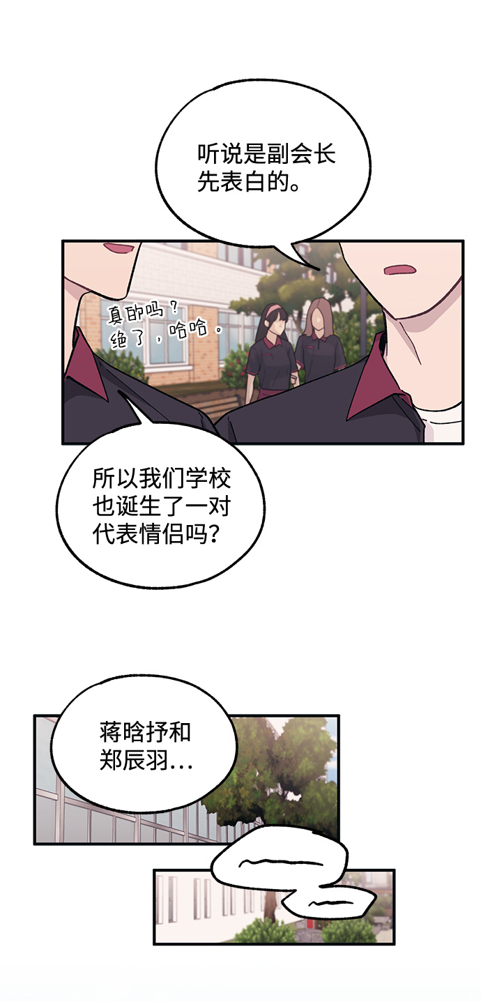 第42话35