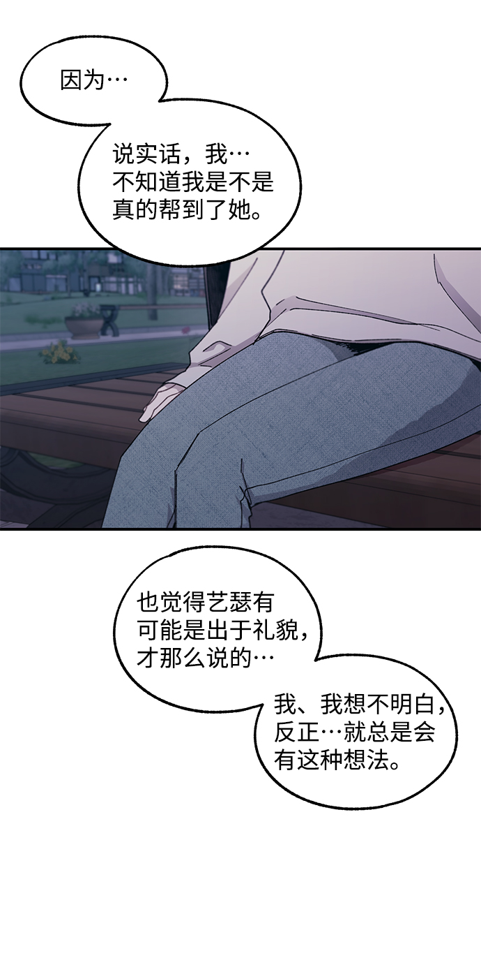 第63话55