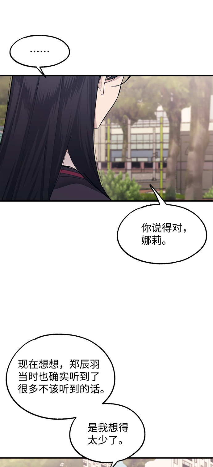 第66话17