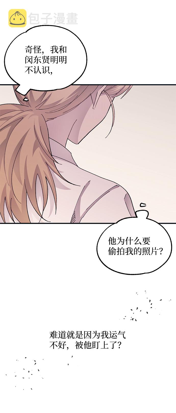 第69话59