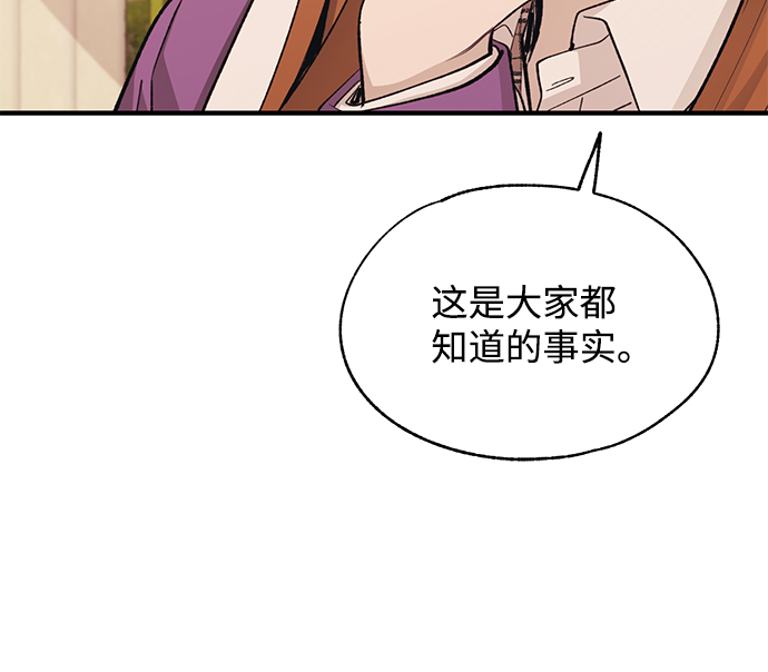 第87话28