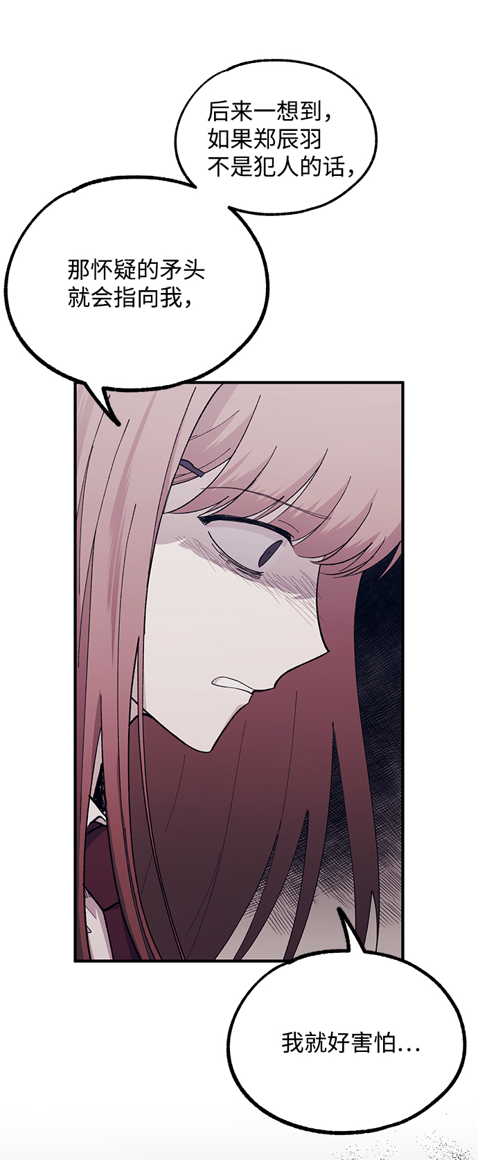 第56话33