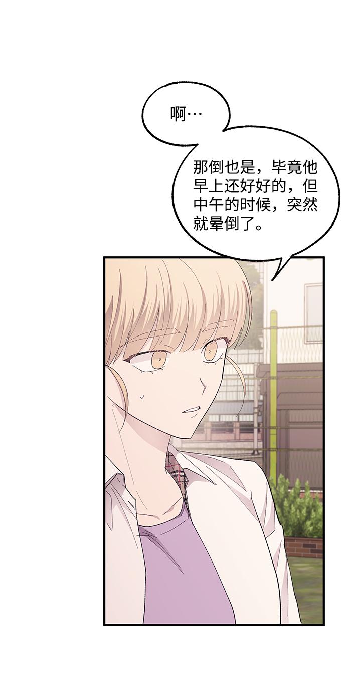第66话30