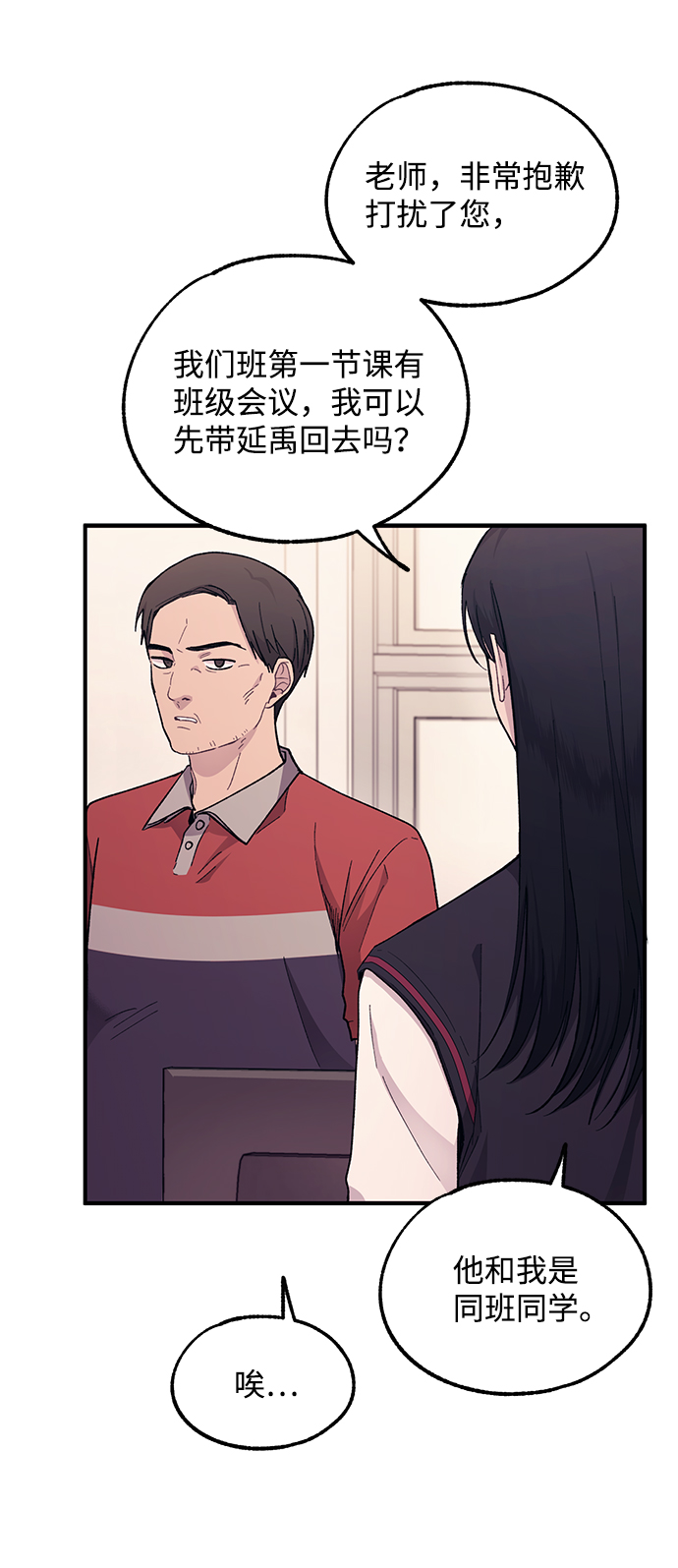 第57话55