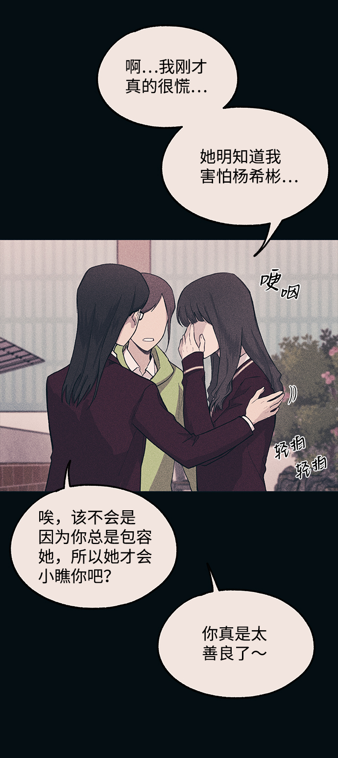 第19话40