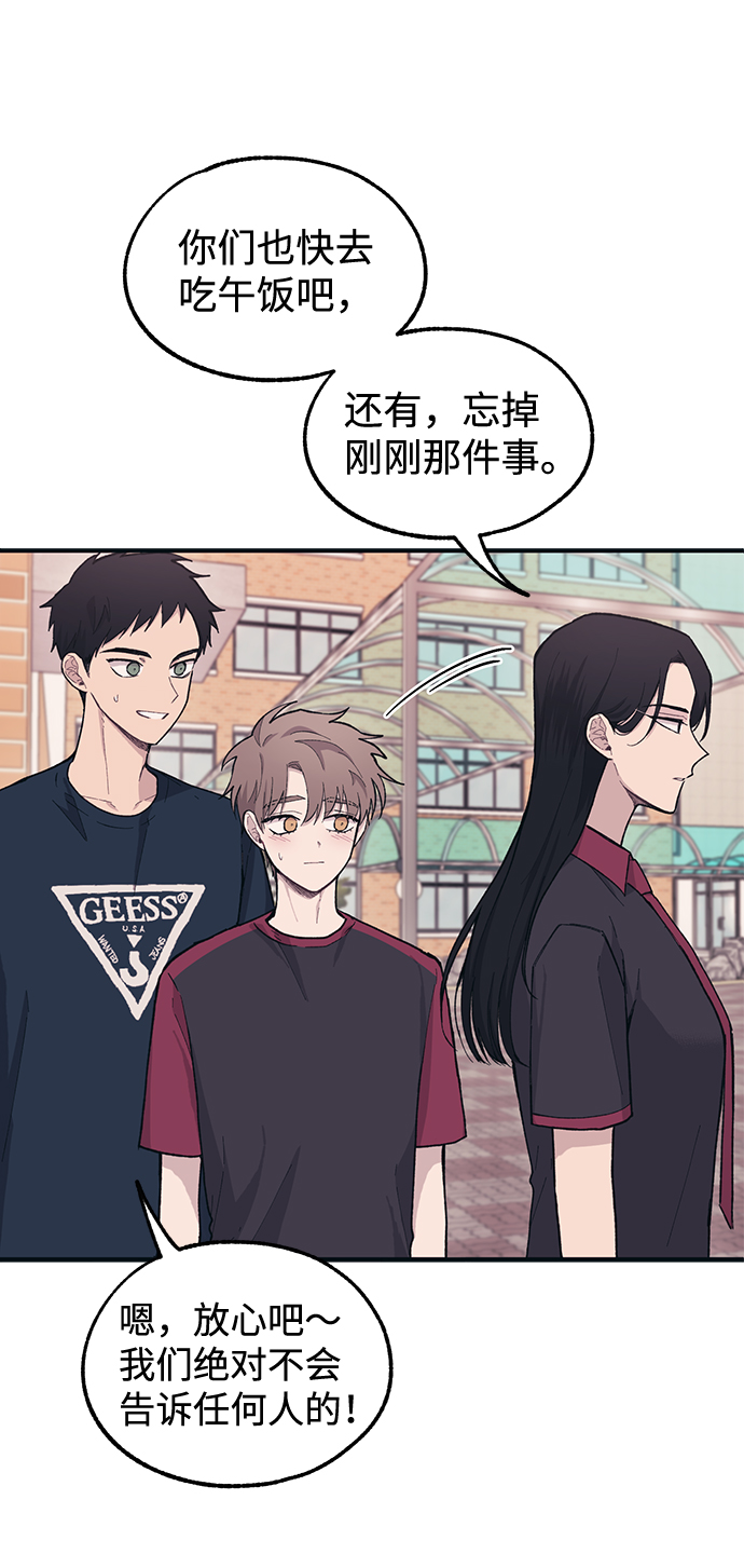 第21话23
