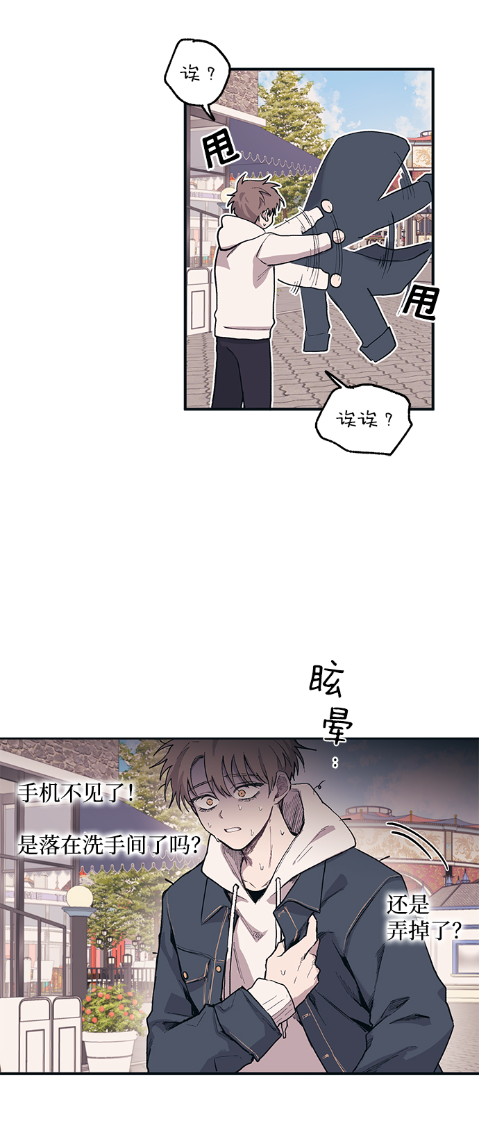 第4话50