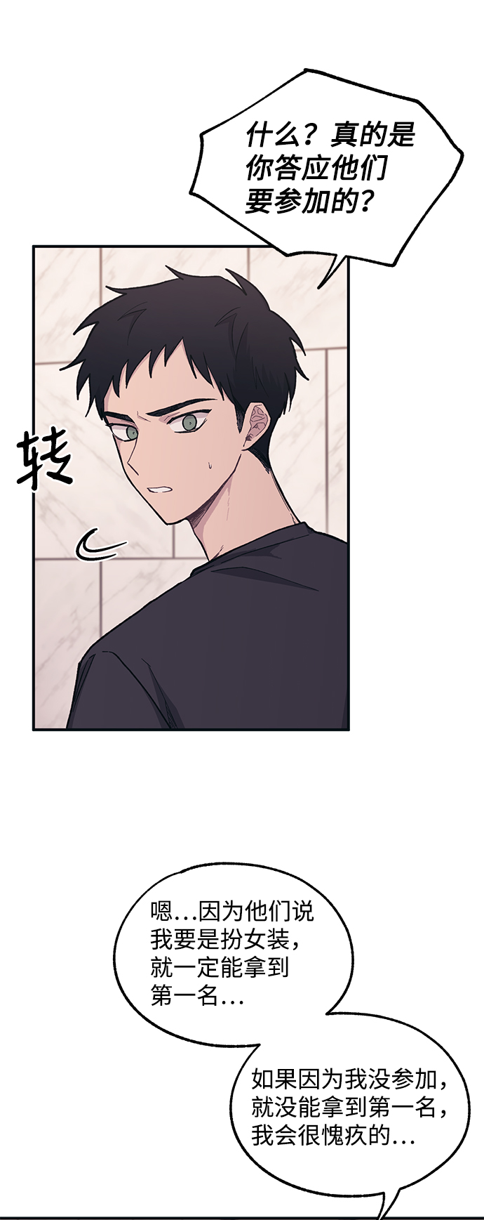 第23话40