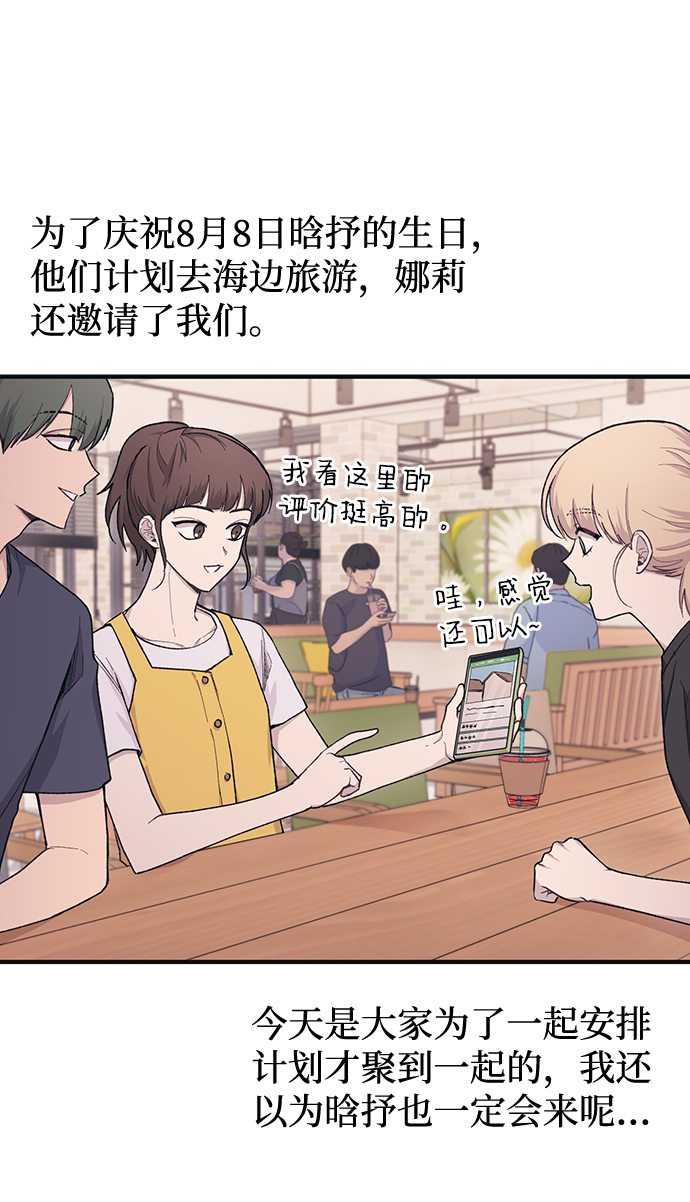 第29话32