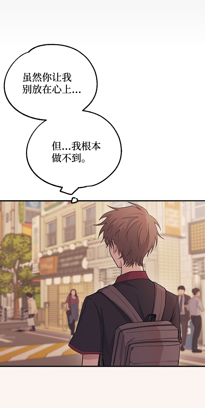 第47话52