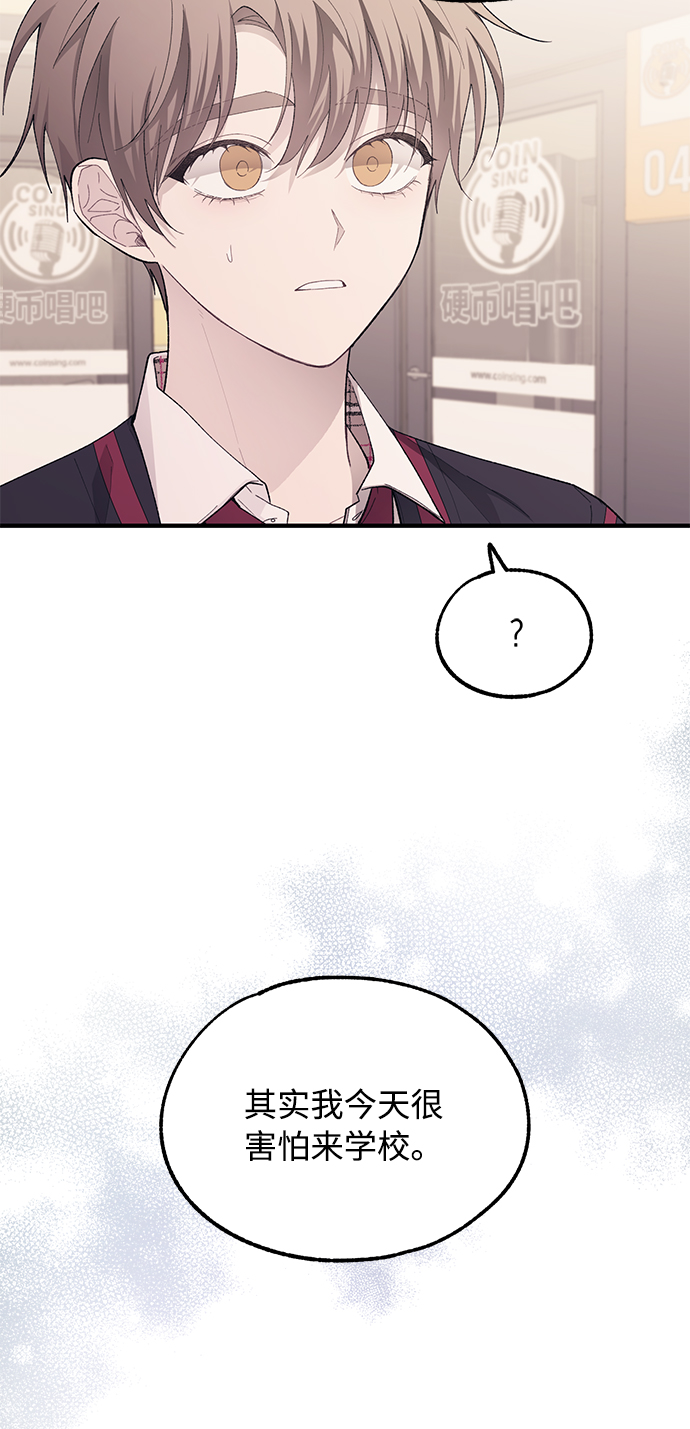 第77话11