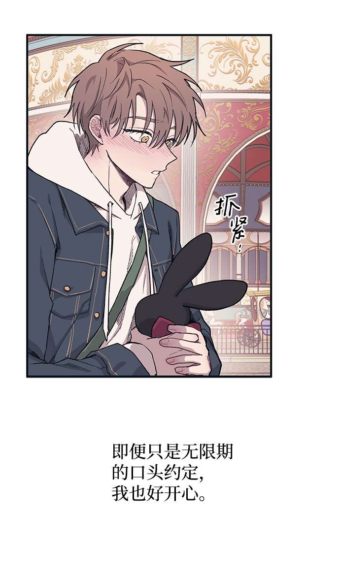 第5话44