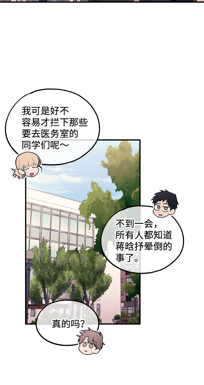 第51话63