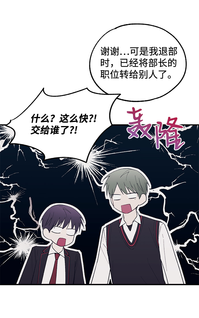 第59话31