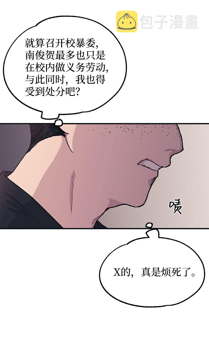 第17话35