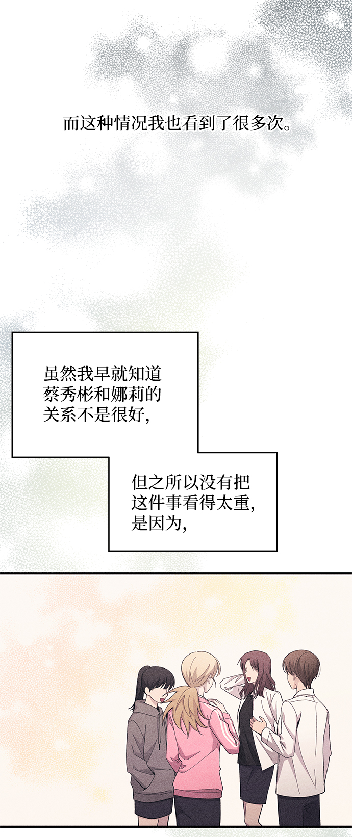 第86话42